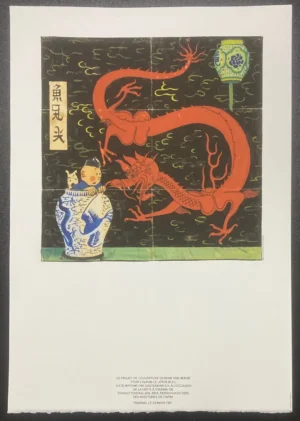 Sérigraphie Hergé – Tintin et le Lotus Bleu – Premier projet de couverture Casterman – (1981)